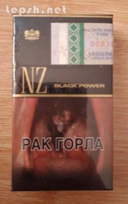 Продаю - Сигареты NZ Gold Compact 310.00$ оптом