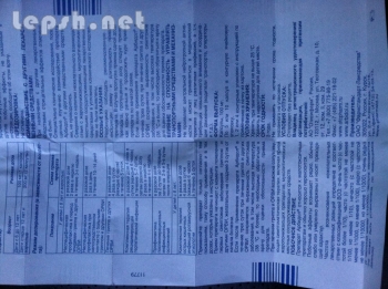 Продаю - Продам противовирусные капсулы АРБИДОЛ