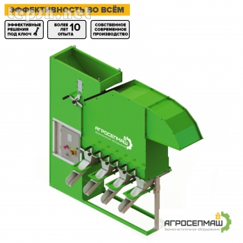 Продаю - Продам ИСМ АЭРОДИНАМИЧЕСКИЙ СЕПАРАТОР