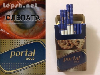 Продаю - Продажа сигарет PORTAL GOLD Беларуское производство опт