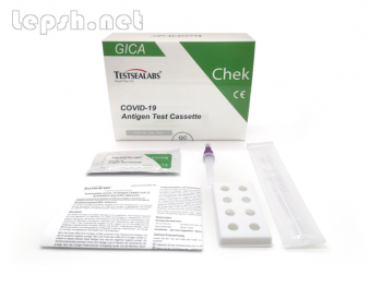 Продаю - Експрес-тести на антиген