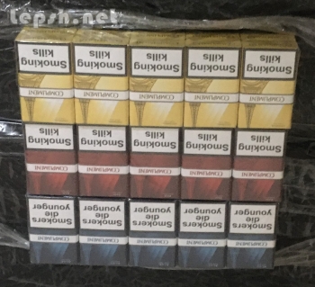 Продаю - Продам сигареты COMPLIMENT DUTY FREE