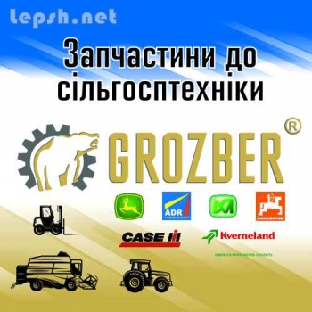 Продаю - Продаємо запчастини до сільгосптехніки Запоріжжя