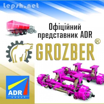 Продаю - Продаємо оригінальну продукцію ADR