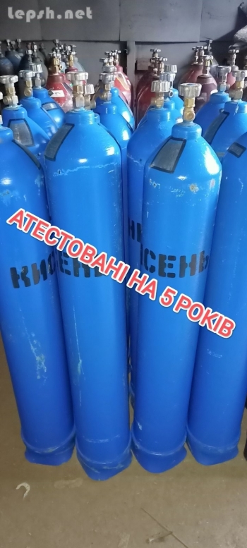 Продаю - Кислородные баллоны, кислородный баллон