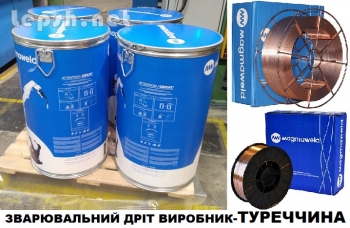 Продаю - Сварочная проволока