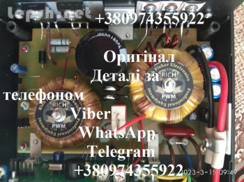 Продаю - Sаmus 725, Sаmus 1000, Riсh P 2000.