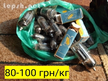 Продаю - Куплю старые радиолампы весом