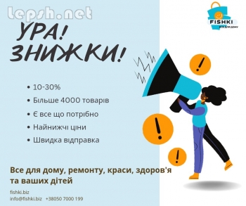 Меняю - Блендер занурювальний ручний SeaBreeze