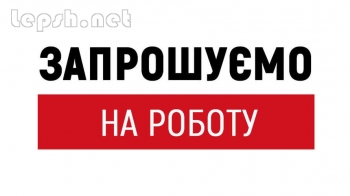 Продаю - Комірник-комплектувальник