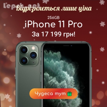 Продаю - Ой хто, хто, Миколая любить, тому ICOOLA.UA пропонує чудесні знижки під подушку.