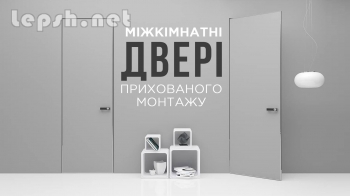 Продаю - ГРАНД Двері міжкімнатні, вхідні, розсувні та приховані в м. Івано-Франківськ
