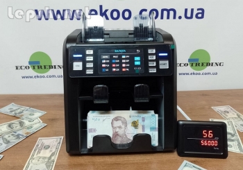 Продаю - HARD 952A Сортувальник банкнот 2024 року