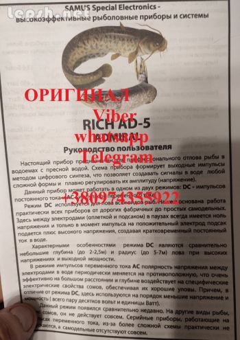 Продаю - Samus 1000 Samus 725 Rich P 2000 Rich AC 5 Rich AD Admiral