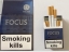 Сигареты оптом - Focus Duty Free!