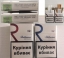 Cигареты Rothmans Royals Red Украинский акциз по оптовой стоимости!
