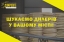 Композитная арматура от производителя COMPOSITE CONSTRUCTION!
