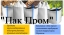 Биг бэг купить Харьков. Одностропный, двухстропный, четырехстропный!