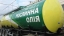 ТОВ"СОФИЯ ОИЛ" - оптовая продажа и доставка подсолнечного масла!