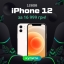 ЧOPНА П'ЯТНИЦЯ В ICOOLA. ЗНИЖКИ НА ВСІ IPHONE ДО 69.9%!!