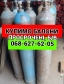 Куплю кисневі балони балон кисневий баллони вуглекислотні!